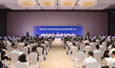 会议现场。王加喜摄