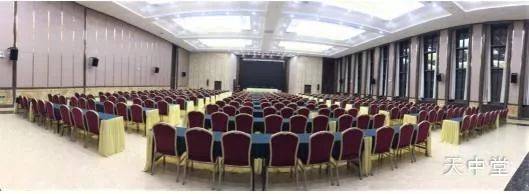 郑州市嵩山饭店 会议与宴会的至臻之选